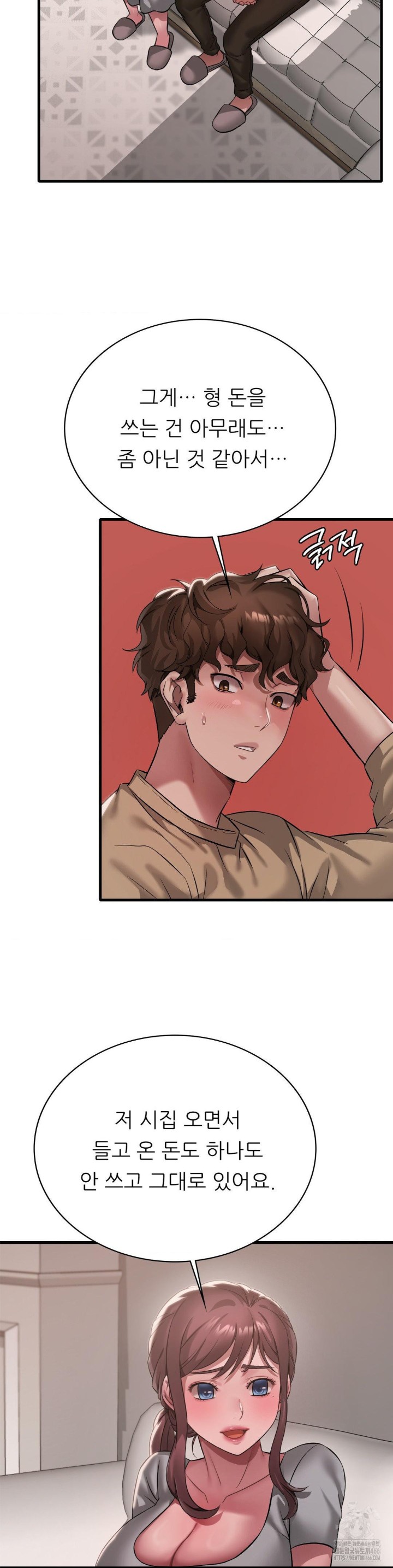 She Wants to Get Drunk Raw Chapter 98 image 20