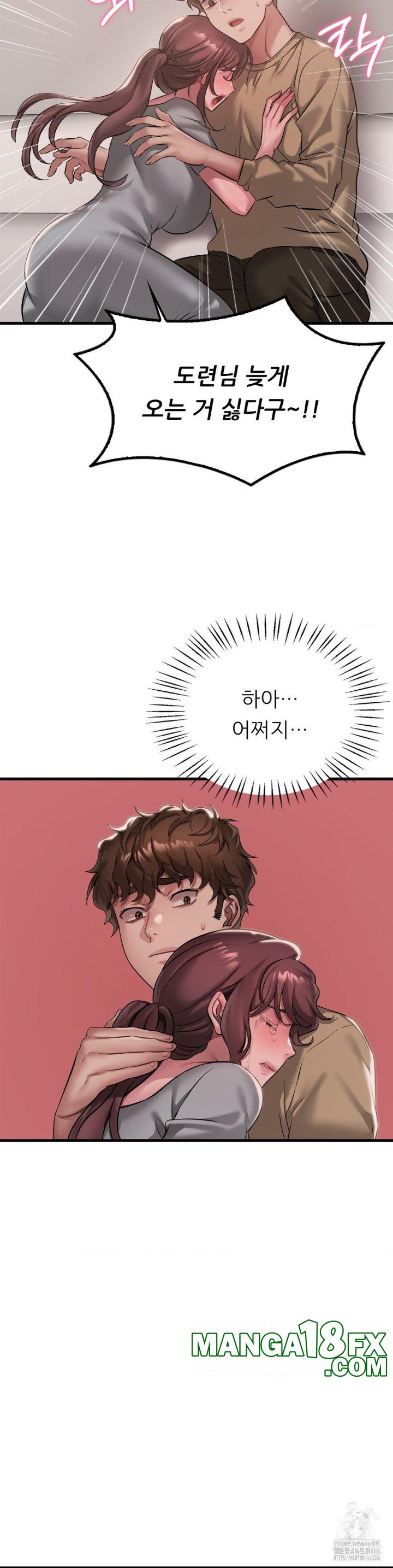 She Wants to Get Drunk Raw Chapter 98 image 22