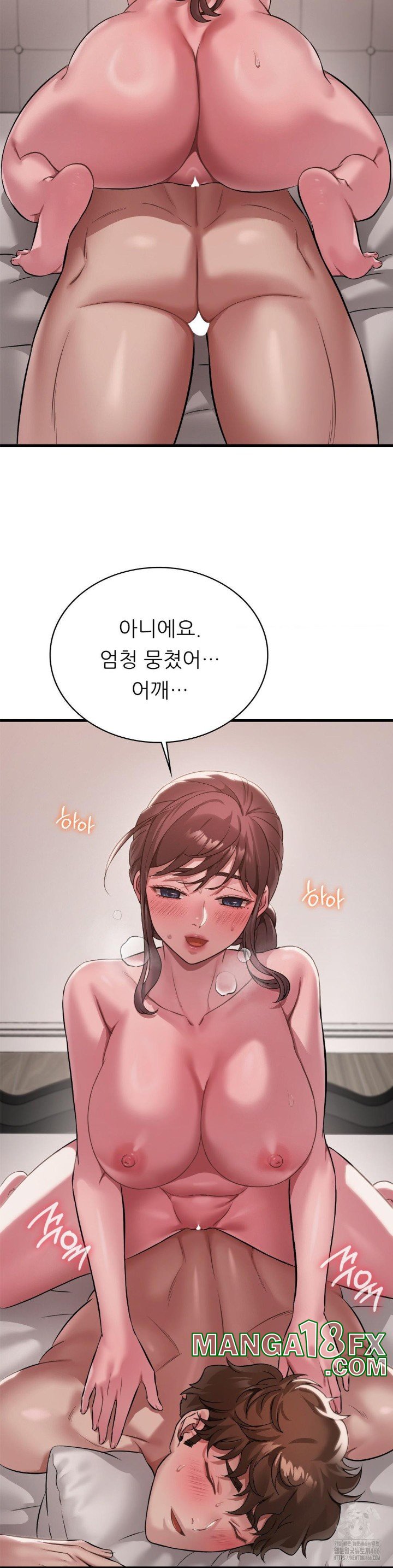 She Wants to Get Drunk Raw Chapter 98 image 24