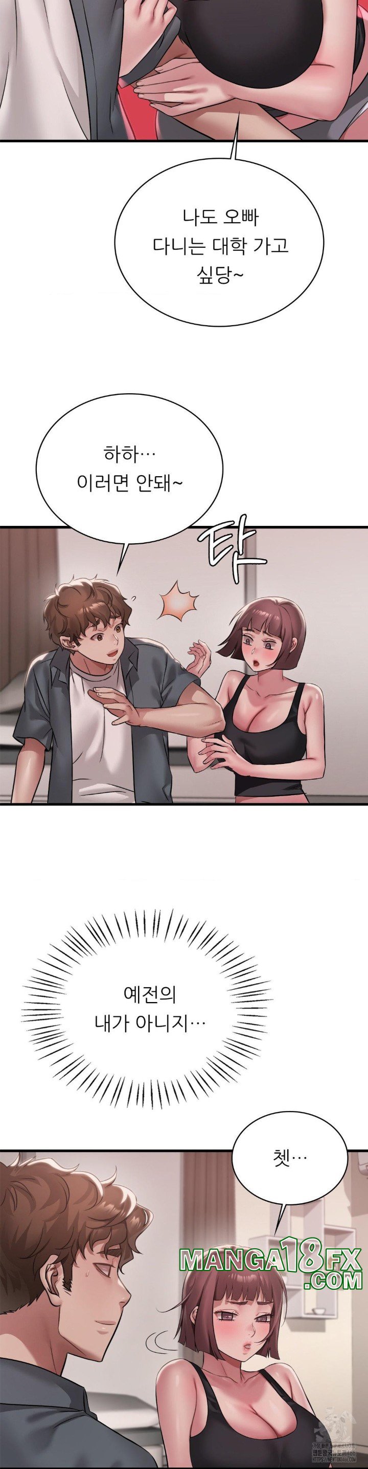 She Wants to Get Drunk Raw Chapter 98 image 30