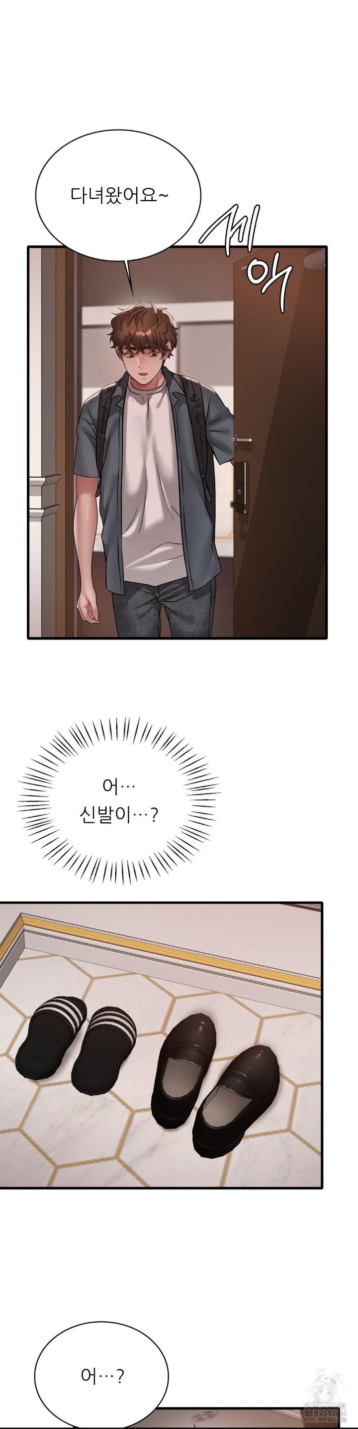 She Wants to Get Drunk Raw Chapter 98 image 32