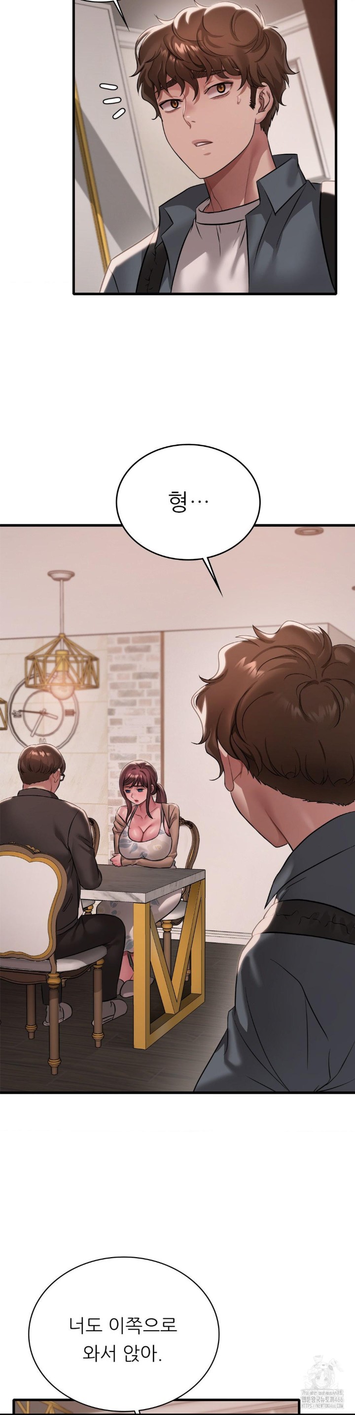 She Wants to Get Drunk Raw Chapter 98 image 33