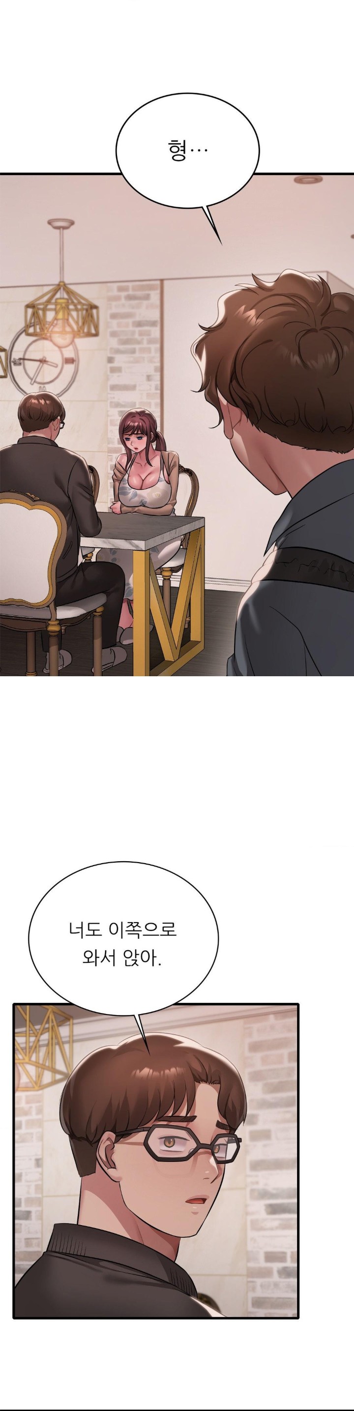 She Wants to Get Drunk Raw Chapter 99 image 0