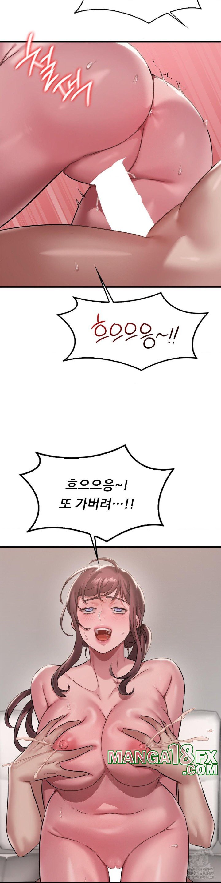 She Wants to Get Drunk Raw Chapter 99 image 19