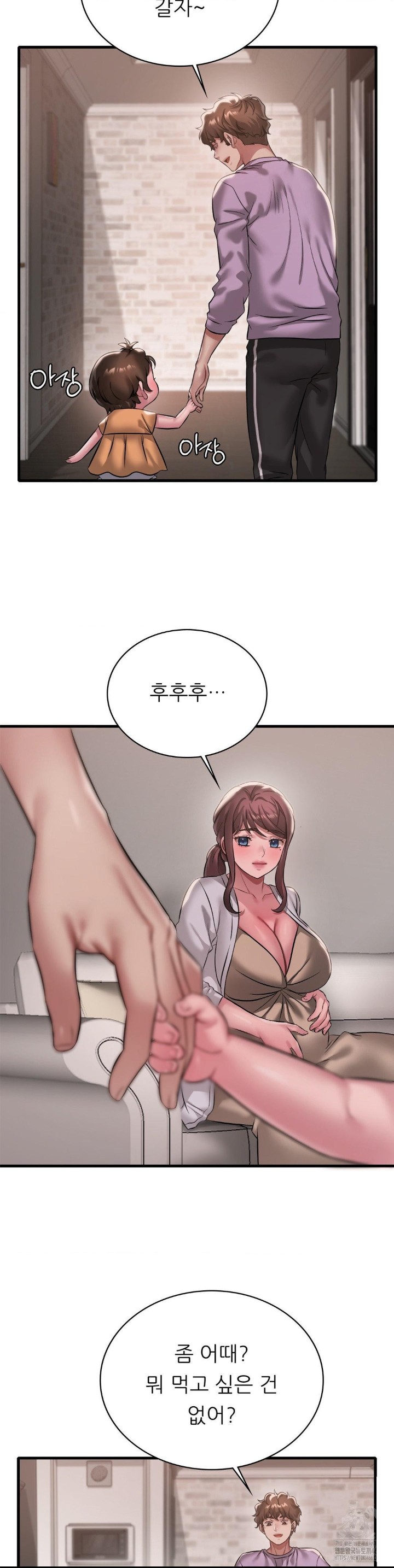 She Wants to Get Drunk Raw Chapter 99 image 24