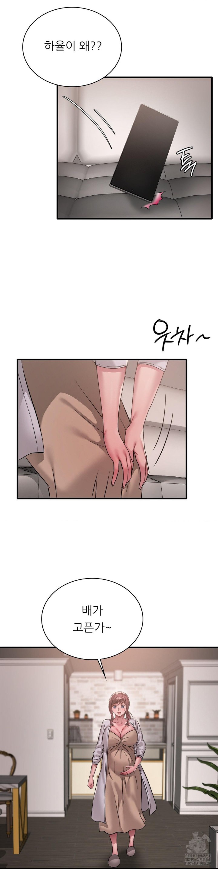 She Wants to Get Drunk Raw Chapter 99 image 27