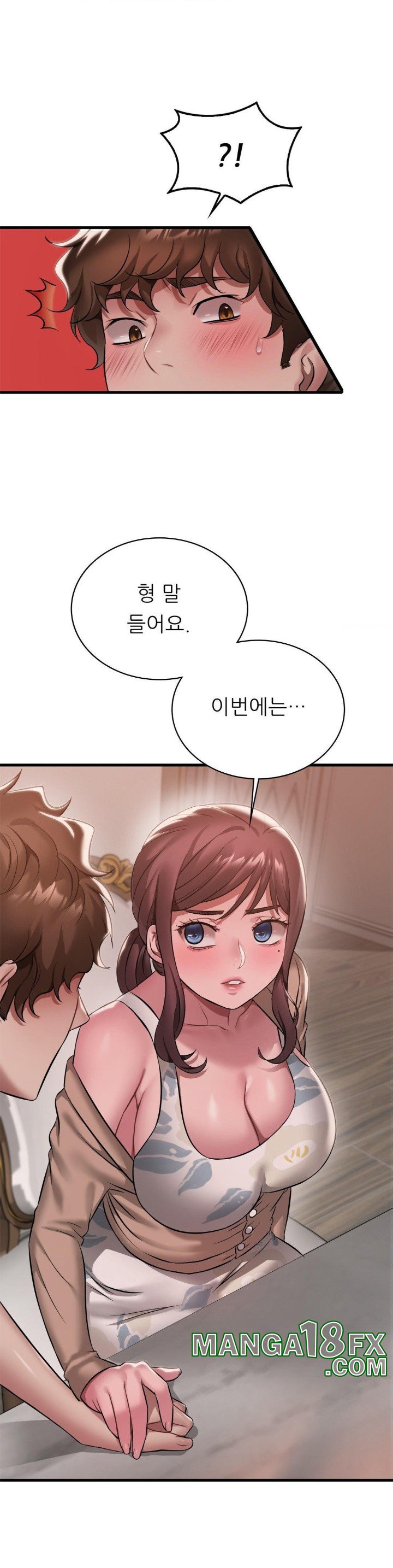 She Wants to Get Drunk Raw Chapter 99 image 7