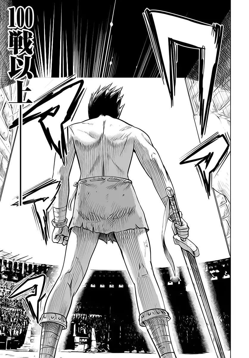 Road to Kingdom Chapter 1 image 11