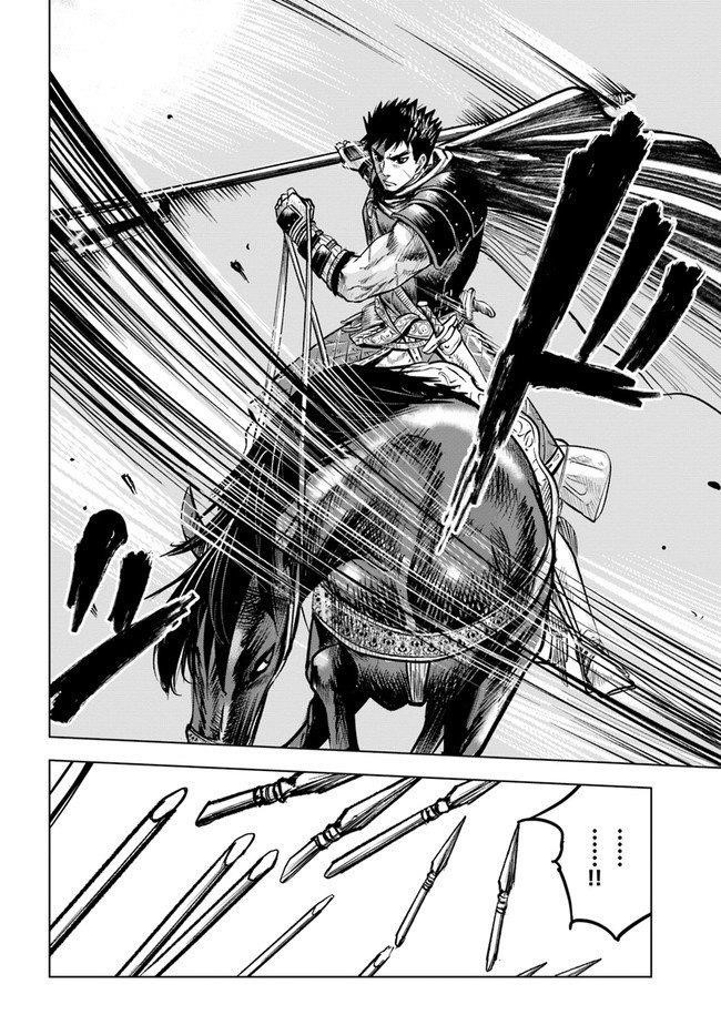 Road to Kingdom Chapter 11.5 image 16
