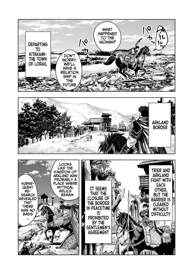 Road to Kingdom Chapter 11.5 image 1