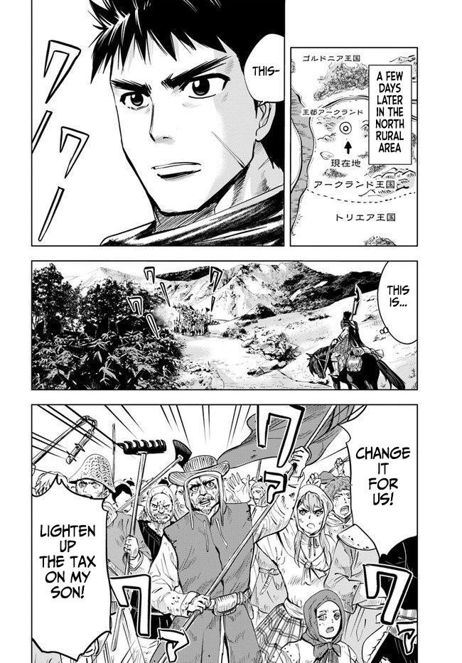 Road to Kingdom Chapter 11.5 image 6