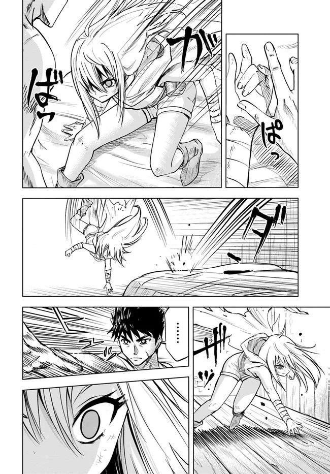 Road to Kingdom Chapter 12 image 19