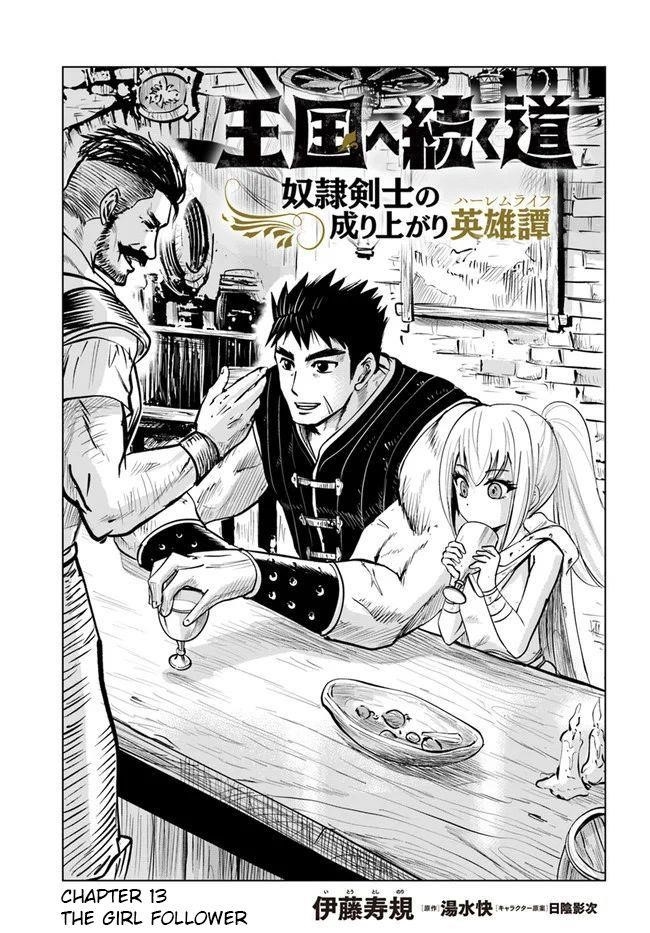 Road to Kingdom Chapter 13 image 0