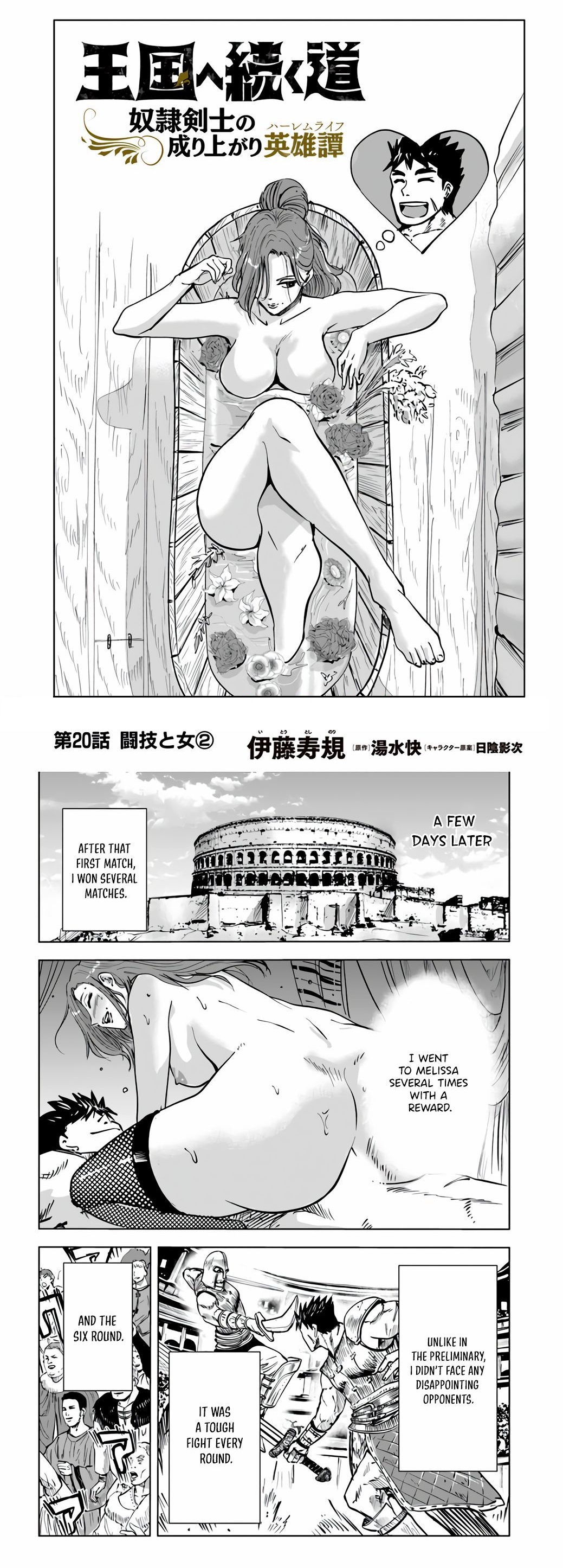 Road to Kingdom Chapter 20 image 0