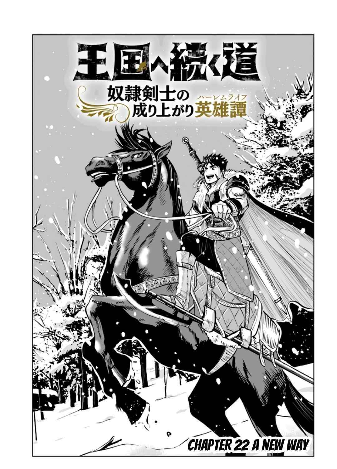 Road to Kingdom Chapter 22 image 0