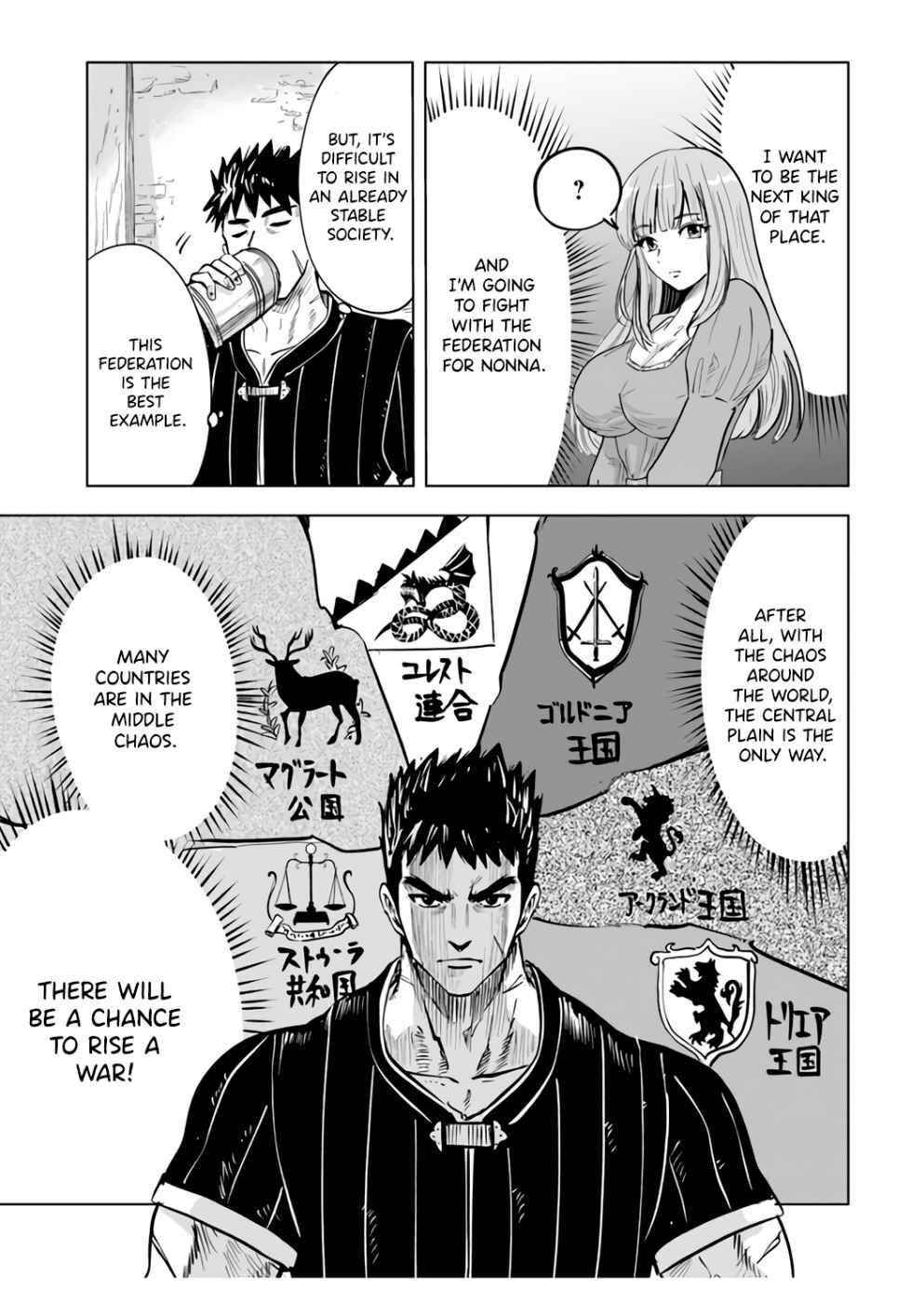 Road to Kingdom Chapter 22 image 4