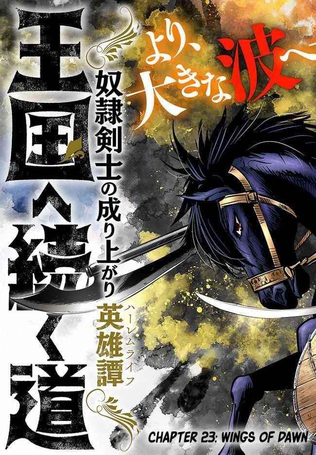 Road to Kingdom Chapter 23 image 3