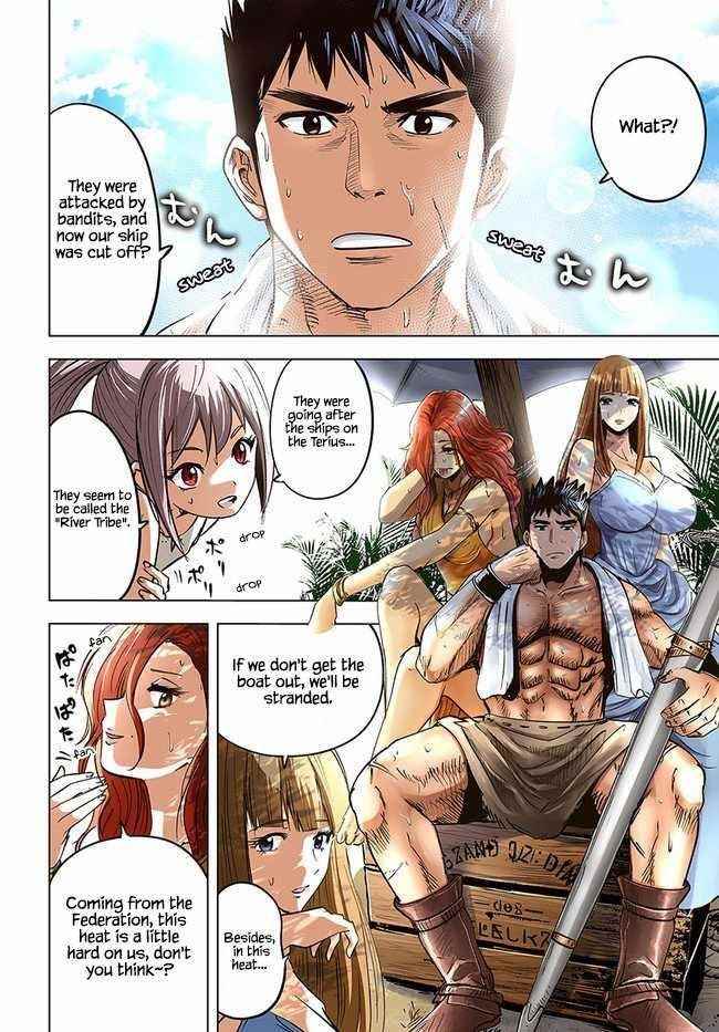 Road to Kingdom Chapter 23 image 4