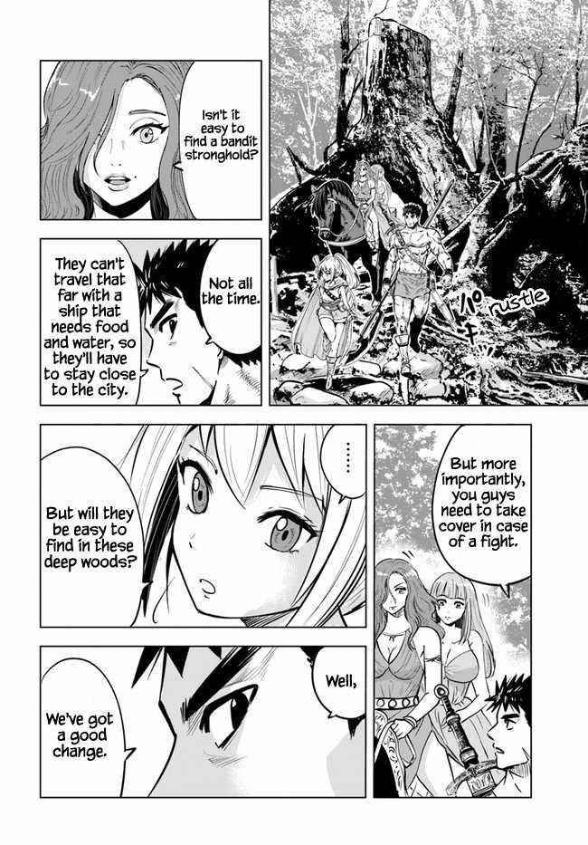 Road to Kingdom Chapter 23 image 8
