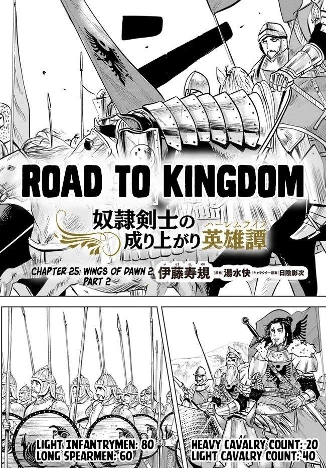 Road to Kingdom Chapter 25 image 3