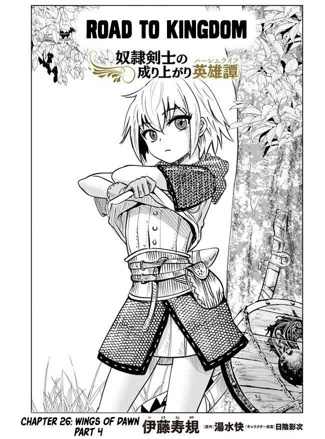 Road to Kingdom Chapter 26 image 0