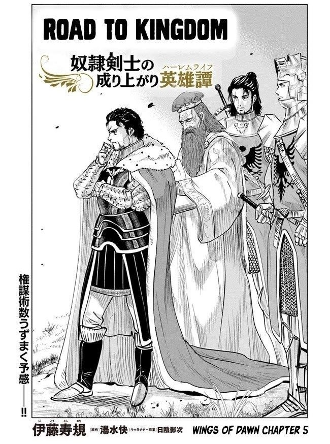 Road to Kingdom Chapter 27 image 0
