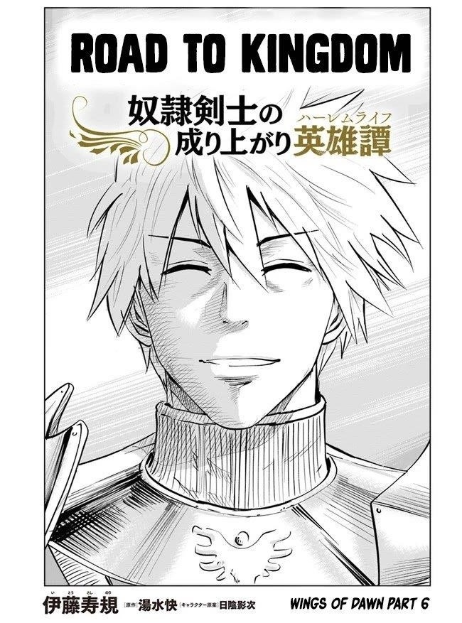 Road to Kingdom Chapter 28 image 0