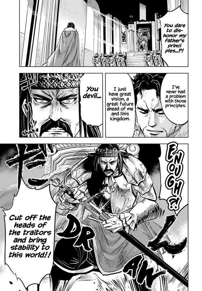 Road to Kingdom Chapter 29 image 6