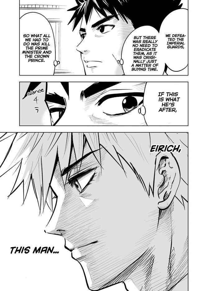 Road to Kingdom Chapter 30 image 10