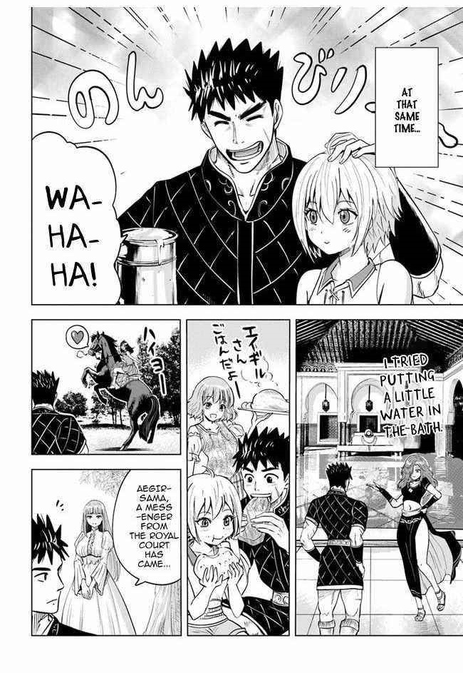 Road to Kingdom Chapter 32 image 13