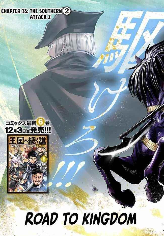 Road to Kingdom Chapter 35 image 2