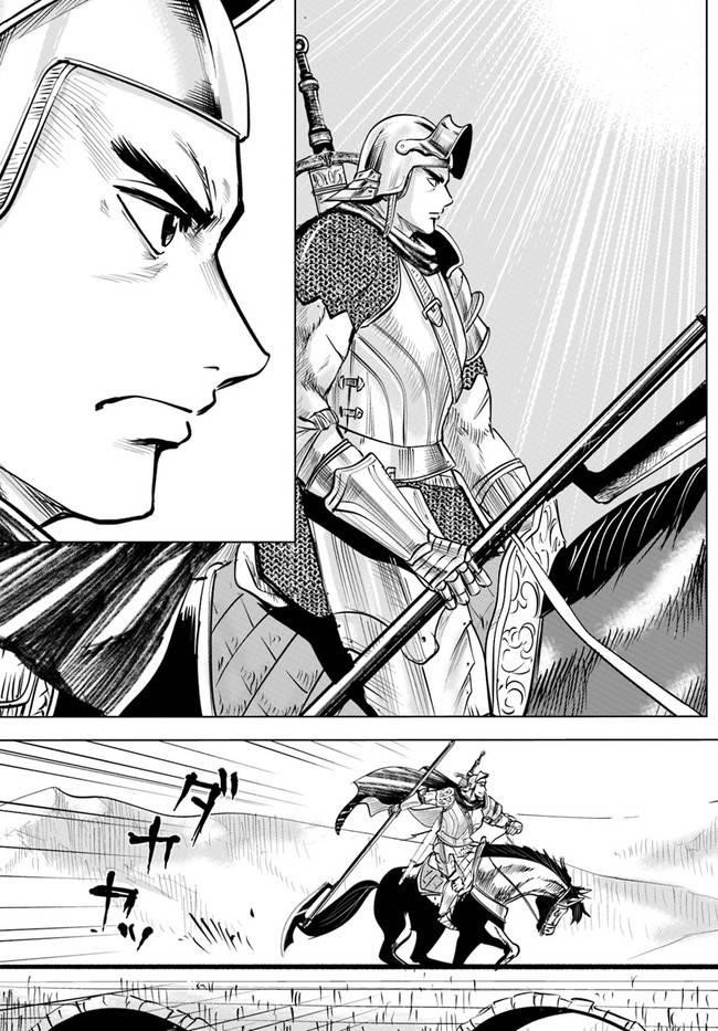 Road to Kingdom Chapter 36 image 24