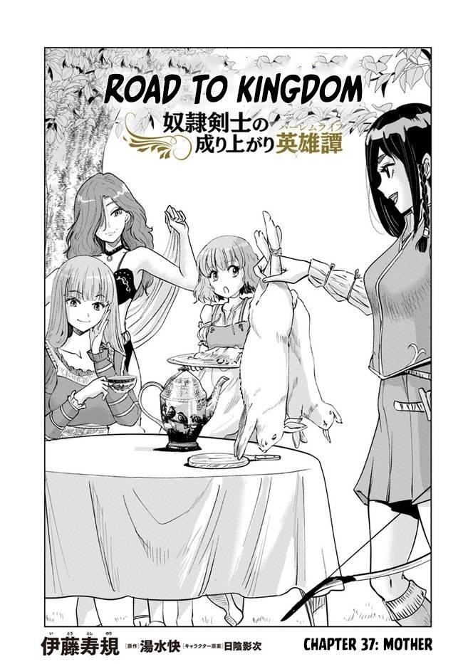 Road to Kingdom Chapter 37 image 0