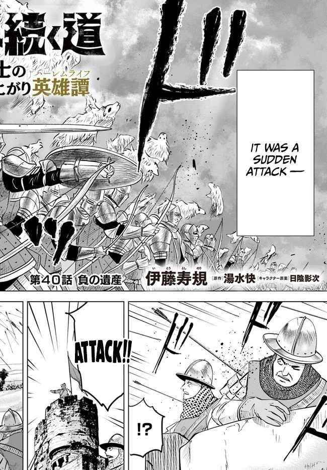 Road to Kingdom Chapter 40 image 1