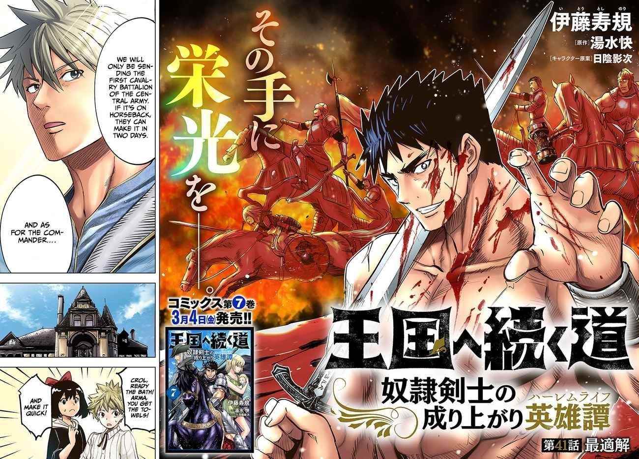 Road to Kingdom Chapter 41 image 1
