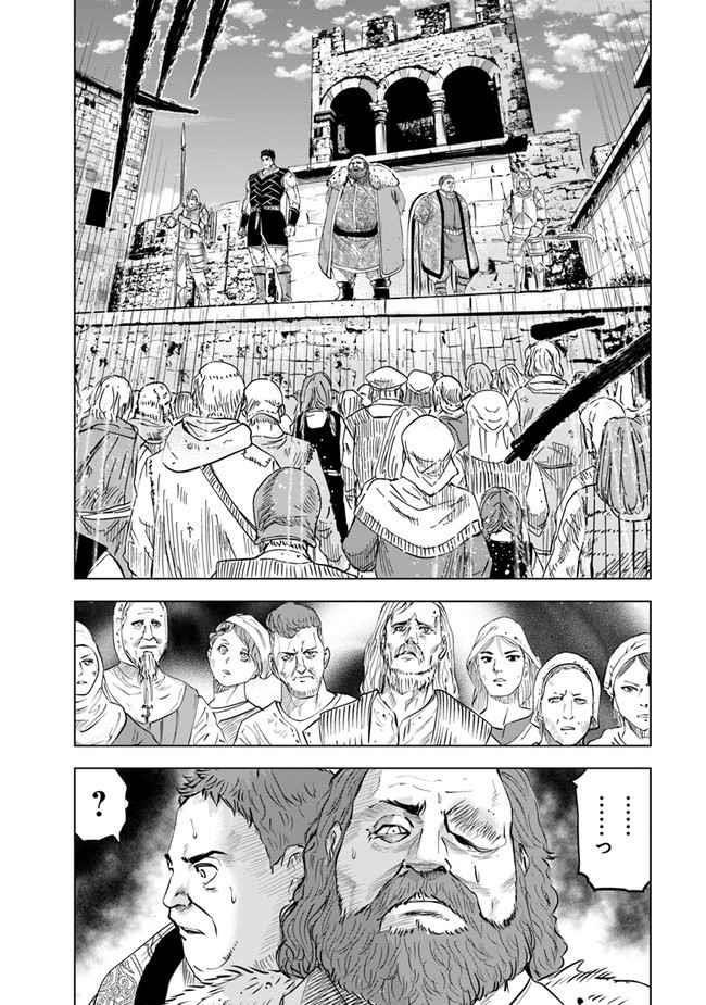 Road to Kingdom Chapter 47 image 26