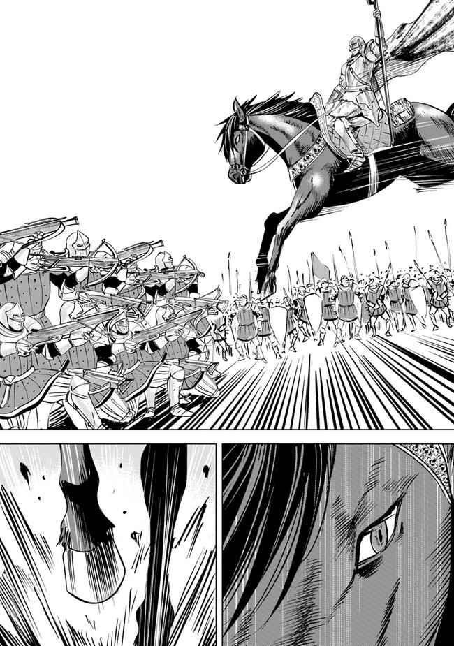 Road to Kingdom Chapter 49 image 9