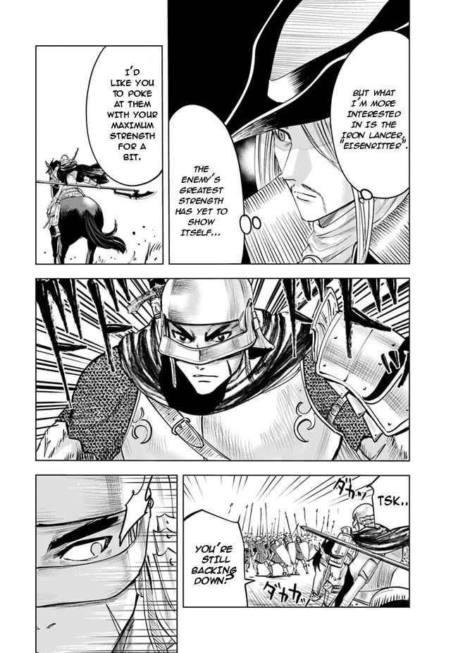 Road to Kingdom Chapter 49 image 3