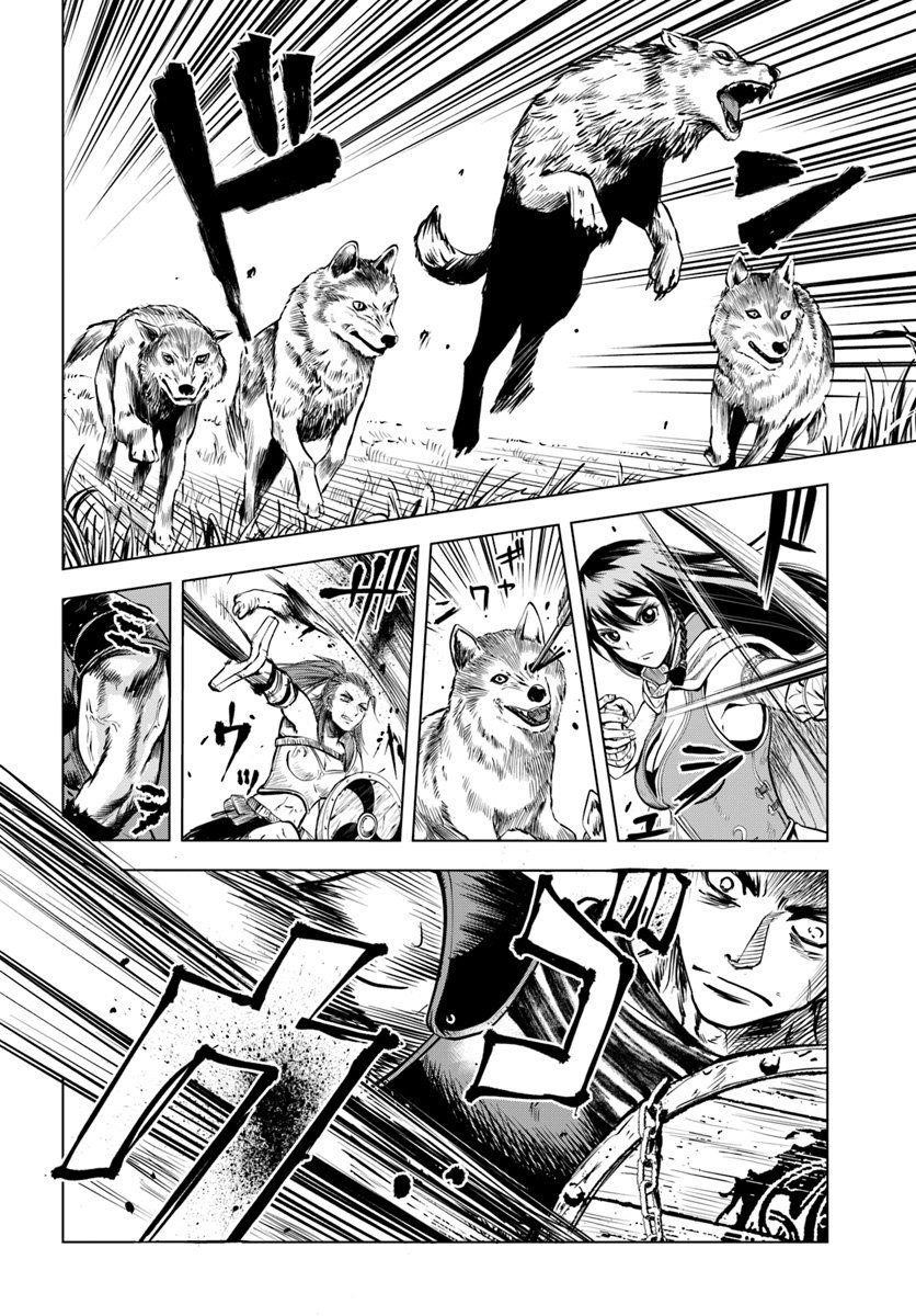 Road to Kingdom Chapter 5 image 9
