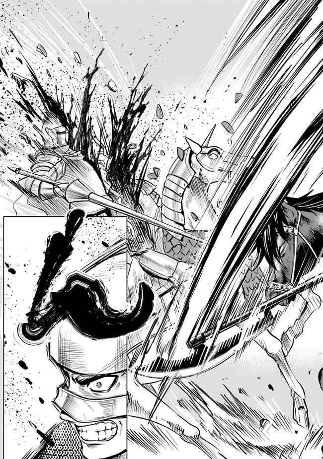 Road to Kingdom Chapter 50 image 28