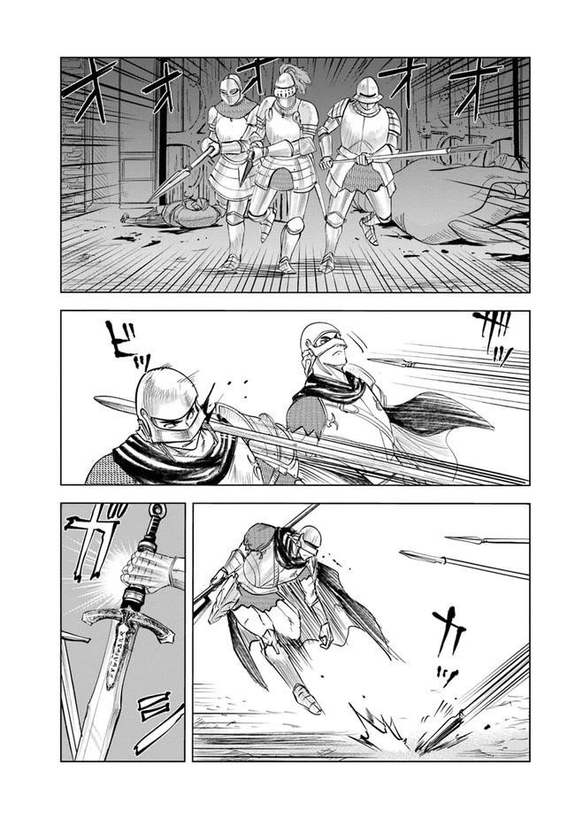 Road to Kingdom Chapter 52 image 25