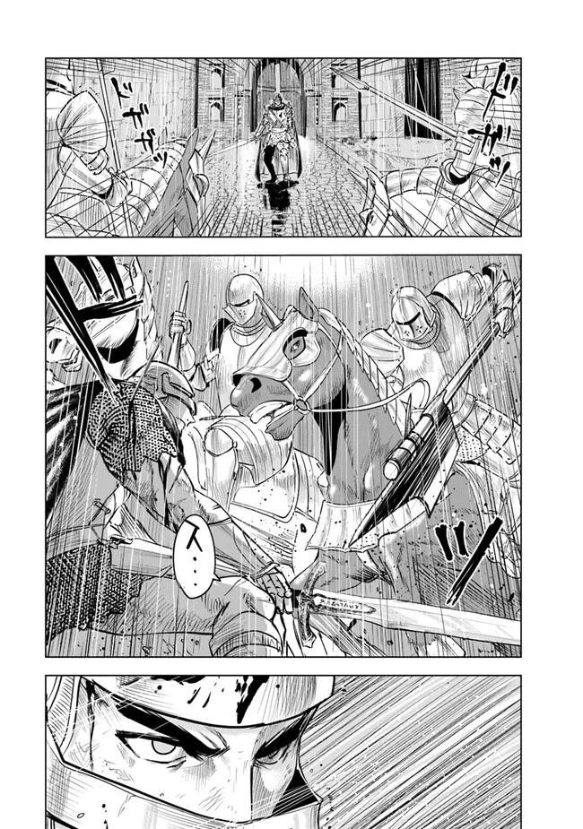 Road to Kingdom Chapter 53 image 3