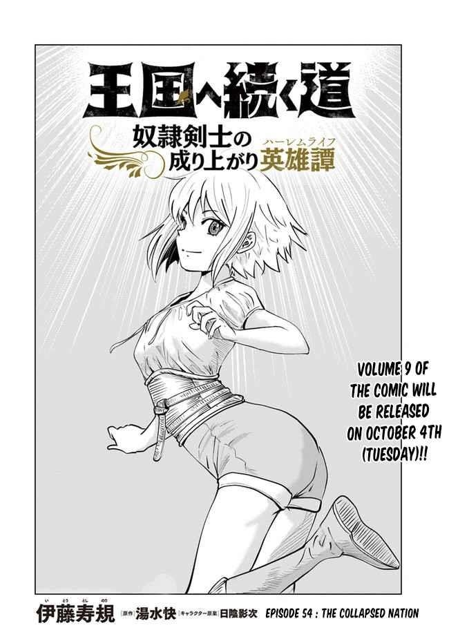 Road to Kingdom Chapter 54 image 0