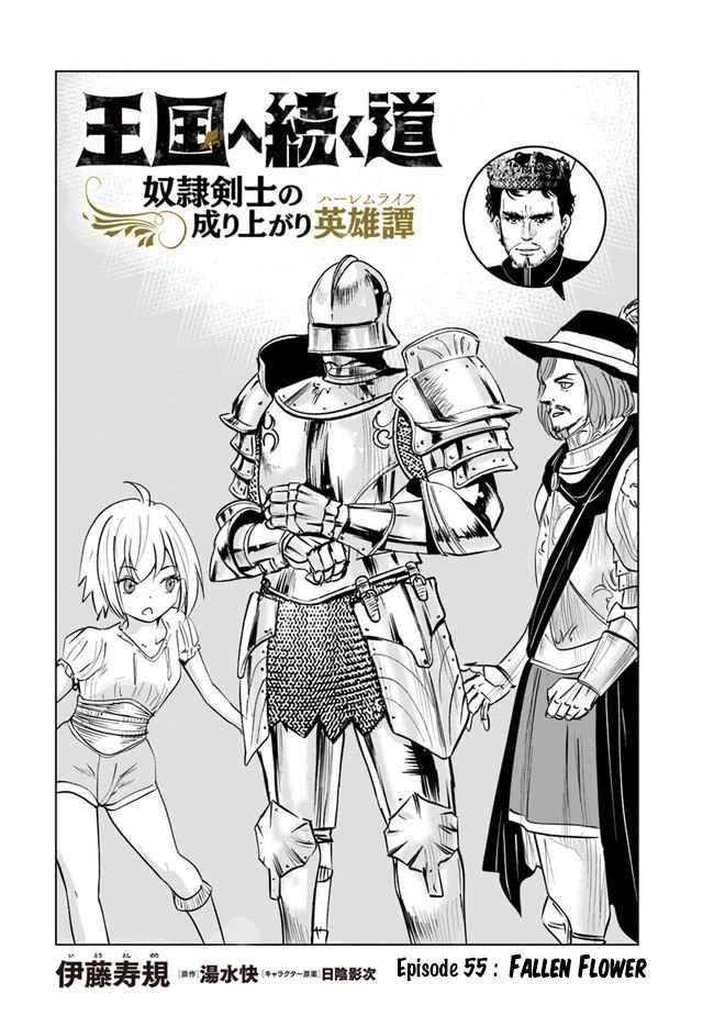 Road to Kingdom Chapter 55 image 0