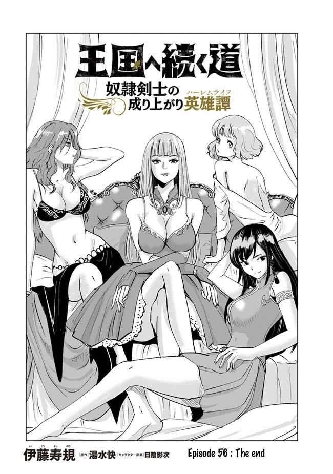 Road to Kingdom Chapter 56 image 0