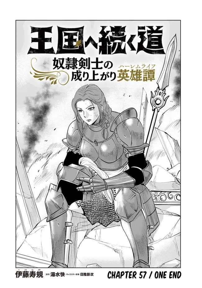 Road to Kingdom Chapter 57 image 0