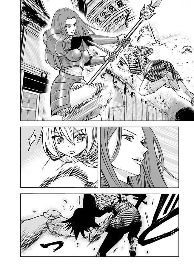 Road to Kingdom Chapter 57 image 11