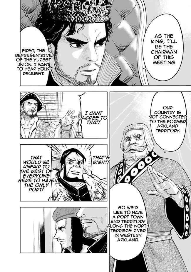 Road to Kingdom Chapter 59 image 17