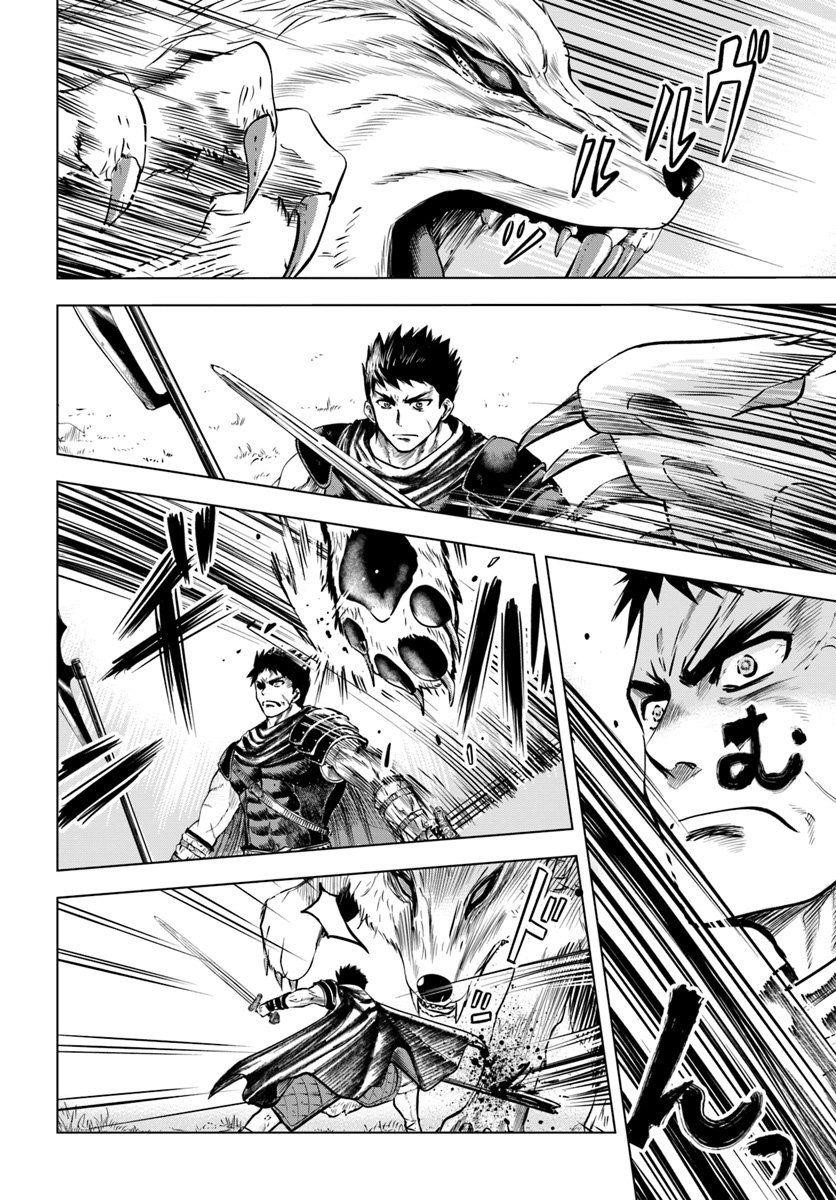 Road to Kingdom Chapter 6.2 image 0