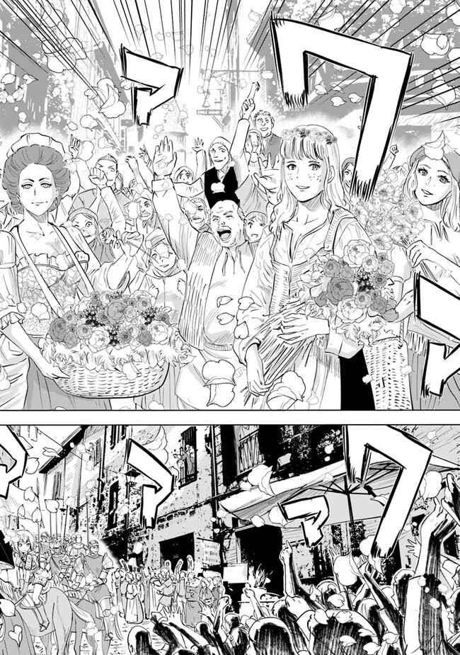 Road to Kingdom Chapter 60 image 15